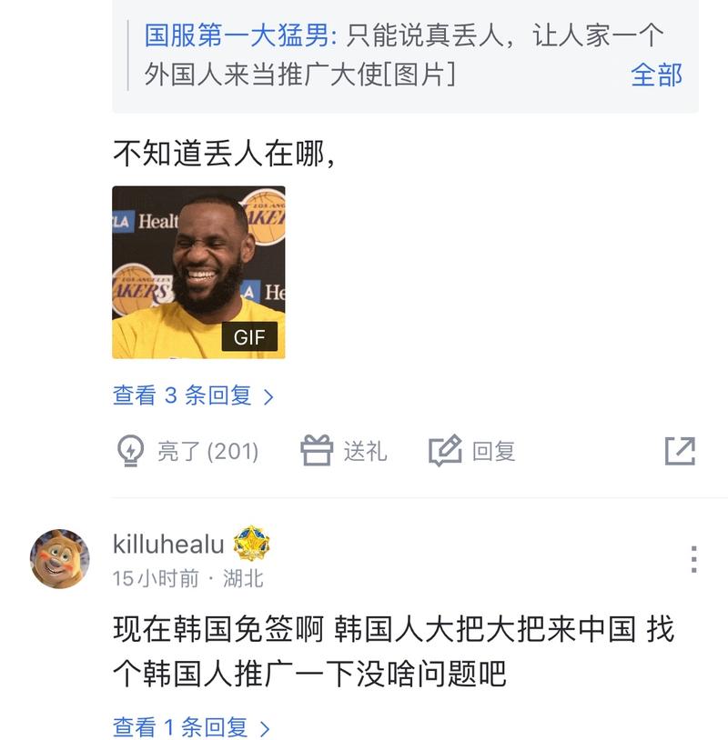 拍相持中
